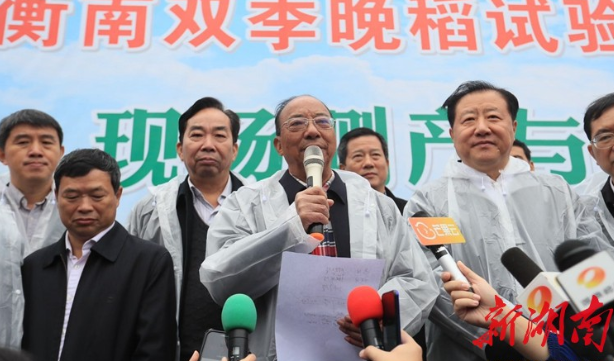 衡南基地冲击双季稻亩产纪录成功！袁隆平：这个记录超出了他的预期
