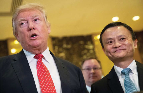 路透：特朗普政府暂缓将蚂蚁集团列入黑名单的计划