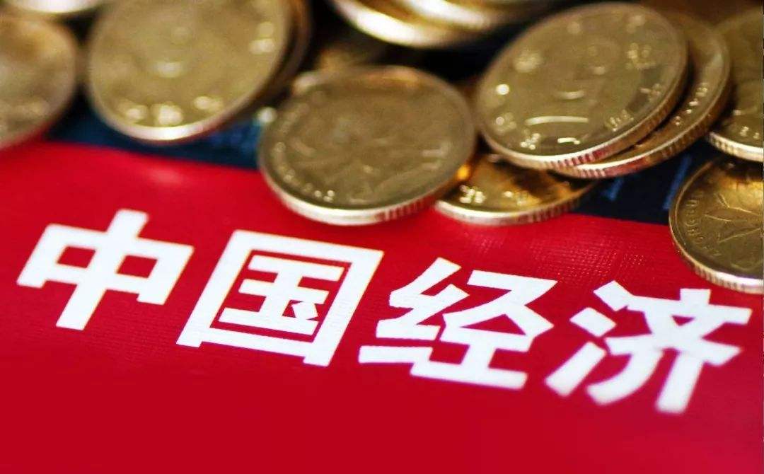 IMF：预计中国经济今年增长1.9% 明年增长8.2%