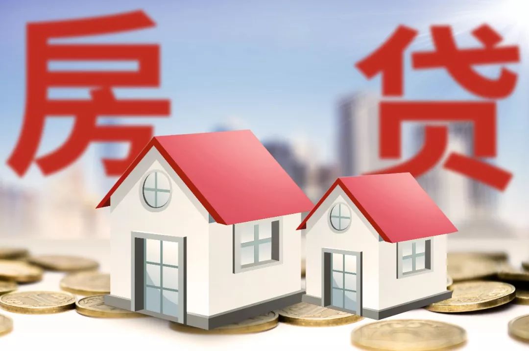 中介鼓吹房贷按揭转抵押？ 银行人士：应警惕风险