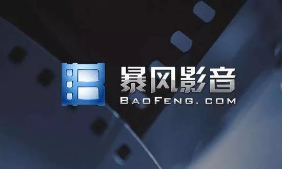 暴风退：预计最后交易日为11月9日
