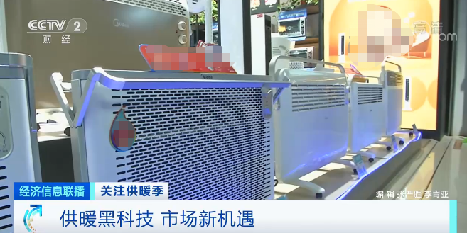 南方集体供暖真的来了：暖气片销量已暴增430% 怎么收费？