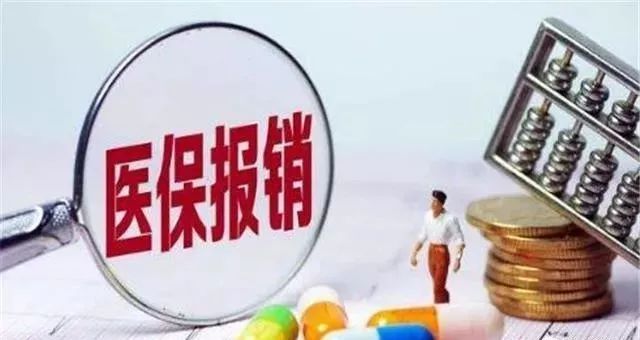 湖南多家医院开通日间手术，收录229个病种 可享受医保报销