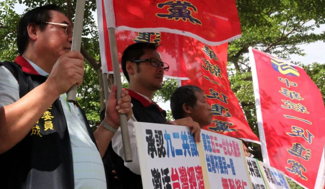 港媒：大陆拟定顽固&ldquo;台独&rdquo;分子清单 终身追责