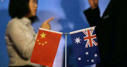 澳媒：澳大利亚快调整对华政策 别等美国