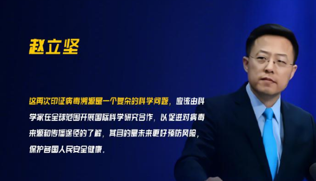 研究称新冠病毒去年夏天或已在意传播 外交部回应