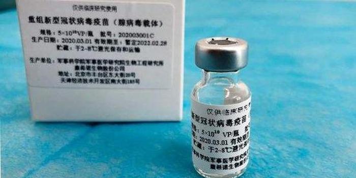 土耳其卫生部长：将向科兴生物购买约2000万剂新冠疫苗