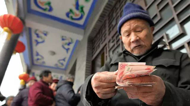 报告：预计未来5-10年中国会有8-10万亿养老金缺口