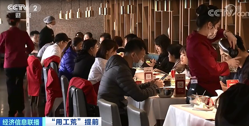 季节性&ldquo;用工荒&rdquo;提前！这些岗位工资暴涨却招不到人