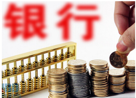 中小银行积极&ldquo;试水&rdquo; 地方专项债补充资本金有望迅速落地