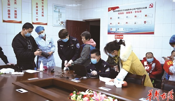 新名字、新身份，告别无名氏 23名流浪人员找到家