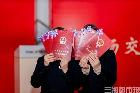 明年湖南省新建商品房全面推行&ldquo;交房即交证&rdquo;