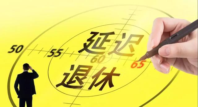 延迟退休将至 就业市场&ldquo;35岁歧视&rdquo;这几道坎怎么跨