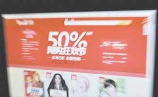 不得先提价、再折价 促销新规12月起实行