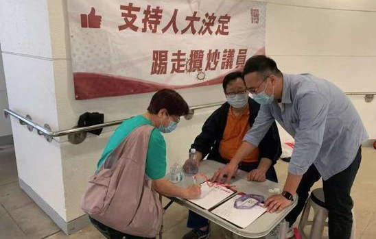 香港反对派议员辞职全生效 学者：&ldquo;闹辞&rdquo;不得人心
