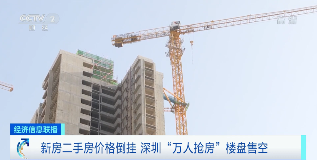 买100平米=赚500万？深圳网红楼盘疯狂打新！深圳市住建局出手了