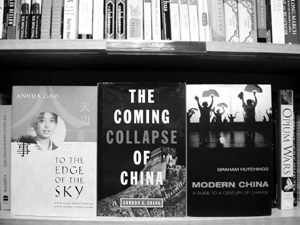 这名美学者当年四处兜售&ldquo;中国崩溃&rdquo; 如今又出丑文