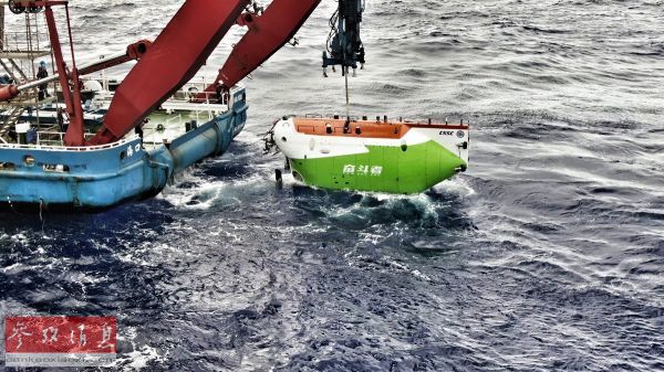 外媒：中国&ldquo;奋斗者&rdquo;号深潜器抵达地球最深处