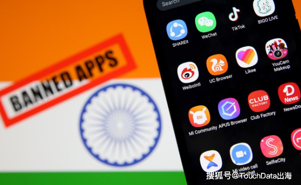 印媒:禁令之下不止个人 政府机构也在继续用中国App