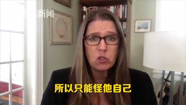 侄女再开炮：特朗普是残忍叛国贼 失败全怪自己