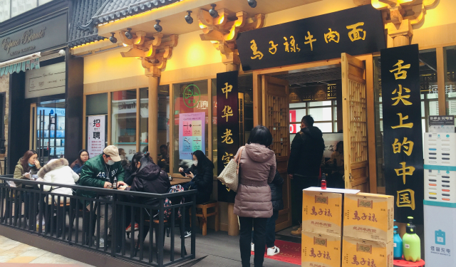 餐饮业招工难：40万招不到面点师 雇20岁女孩是奢望