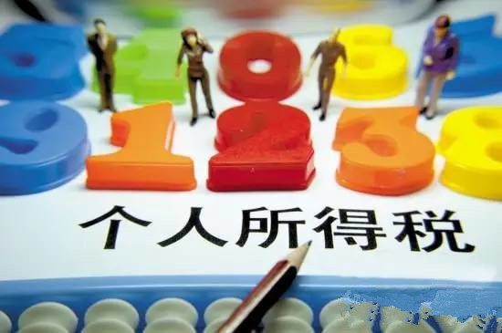 个税扣除优化：年入不超6万不再预扣