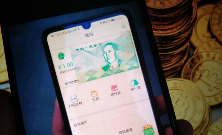 接棒深圳苏州开展数字人民币试点 红包要发2000万