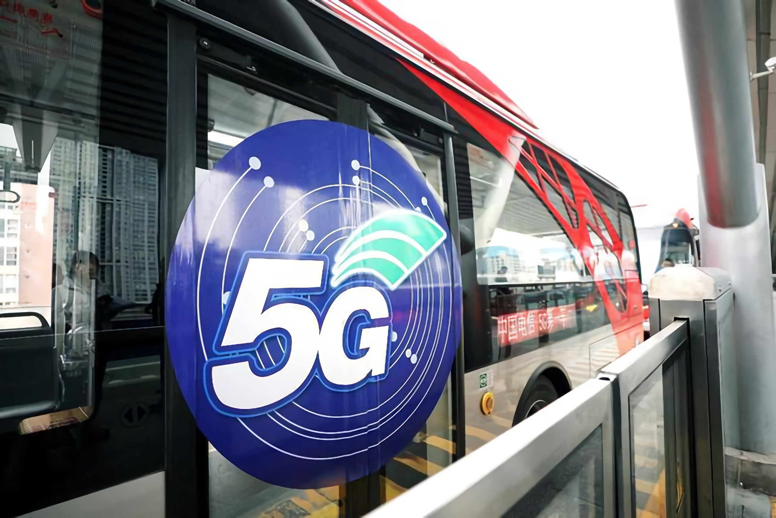 超1100个项目 这些领域正被5G悄悄改变