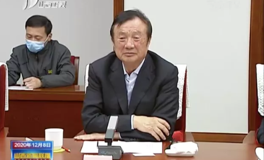 省委书记、省长等 和76岁的任正非面对面