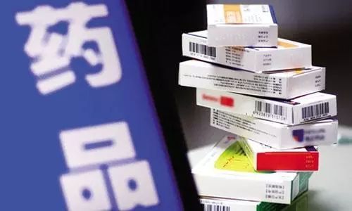 国家医保局：符合条件的罕见病药品基本已全部纳入医保