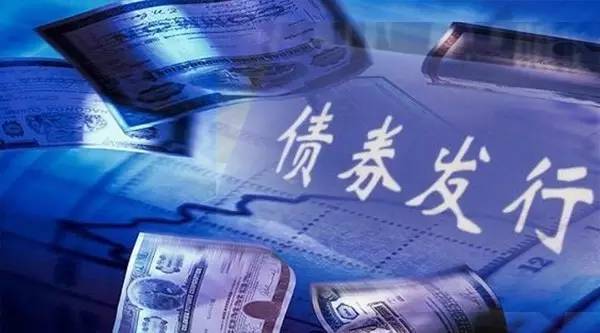 机构：前11月非金融企业债券发行规模达13.1万亿
