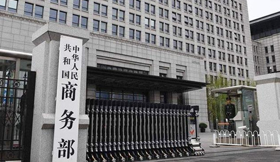 商务部：&ldquo;大批日本企业撤离中国&rdquo;的说法站不住脚