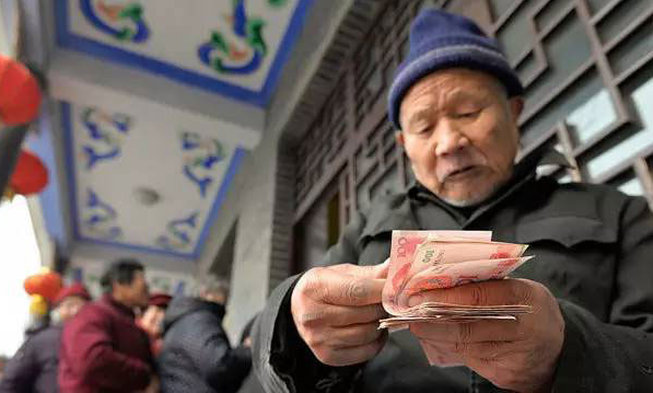 养老金又涨了！谁能涨？涨了多少？
