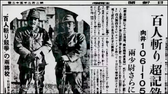 推特删除南京大屠杀视频，理由是&ldquo;无端血腥&rdquo;