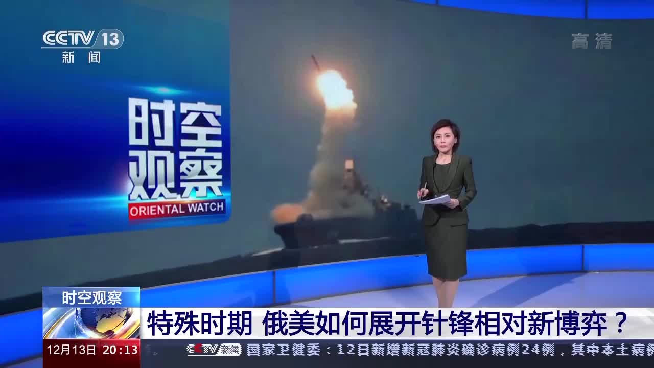 &ldquo;锆石&rdquo;VS&ldquo;战斧&rdquo;，俄美同一天试射导弹！