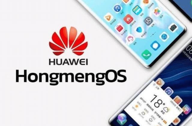 华为鸿蒙OS 2.0手机测试版将于12月16日发布