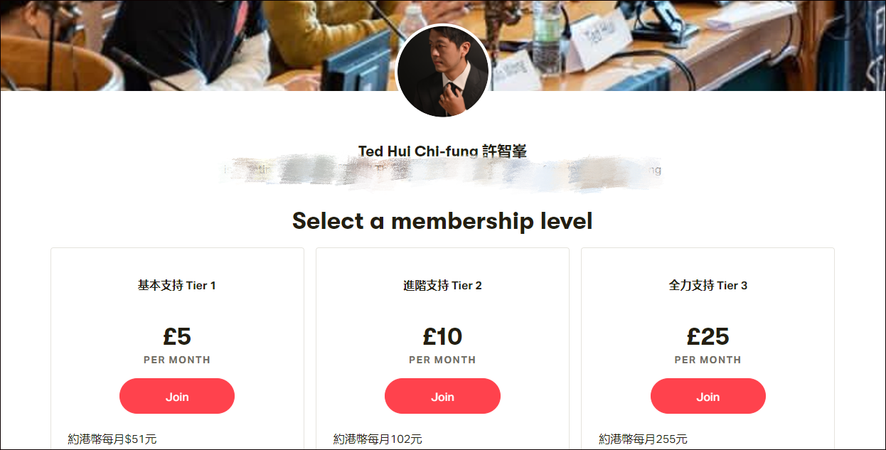内心戏演完，潜逃乱港分子许智峰喊网民&ldquo;打钱&rdquo;