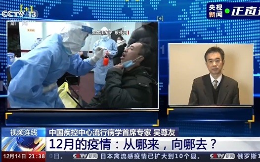 吴尊友：曾发生疫情的地方冬季再发概率大