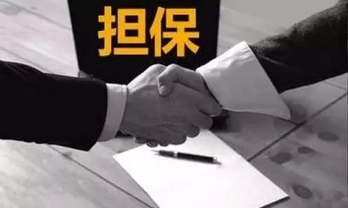 国务院：明年在全国实施动产和权利担保统一登记