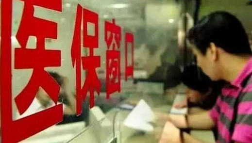 湖南医保支付改革试点添&ldquo;新兵&rdquo;