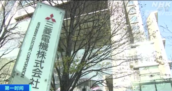 丑闻曝光！巨头造假 伪造文件！