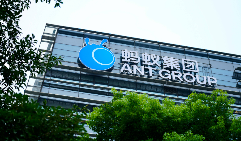 蚂蚁下架互联网存款产品 仅对已购买产品用户可见
