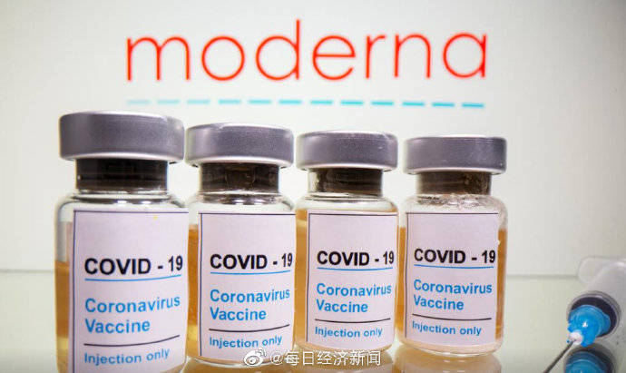特朗普：莫德纳疫苗获得批准 将立刻开始分发