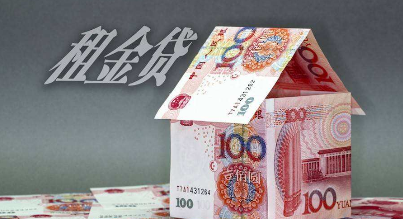 蛋壳租客结清租金贷流程公布 无需还款可结清