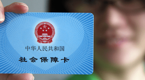 《湖南省社会保险补贴实施办法》印发 企业招用就业困难人员可获补贴