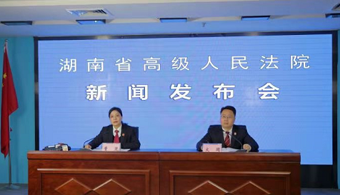 湖南省高院发话了！这些行为将被严惩