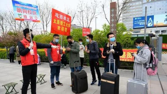 各高校即将错峰放寒假，有学校超2个月！