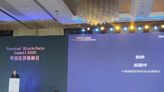 中国区块链专利全球居首 正牵头制定国际标准