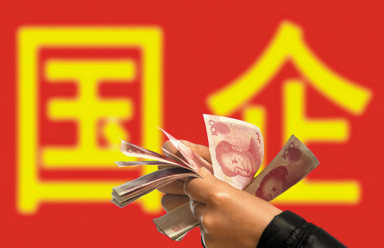 湖南省召开国资国企&ldquo;十四五&rdquo;规划编制工作推进会