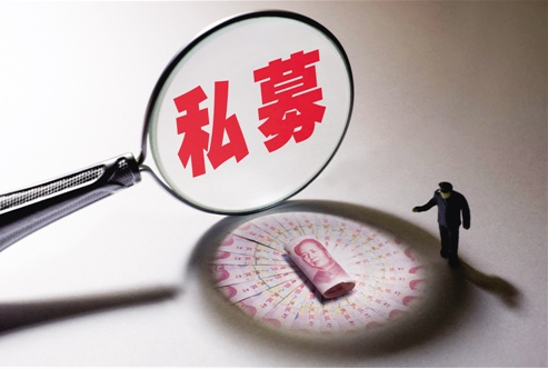 湖南在长举办拟上市企业对接私募基金培训会